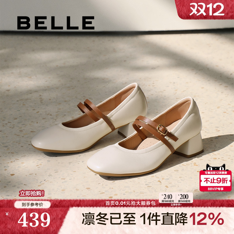 百丽超软羊皮粗高跟玛丽珍鞋