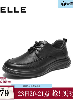 百丽男鞋厚底增高真羊皮商务鞋男士秋新款爸爸休闲皮鞋8XG01CM5