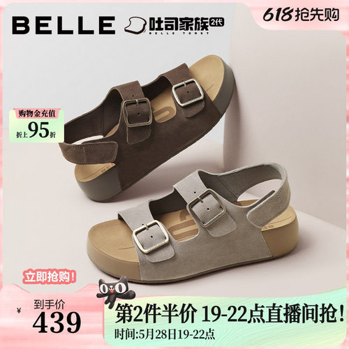 厚底舒适休闲户外沙滩凉鞋