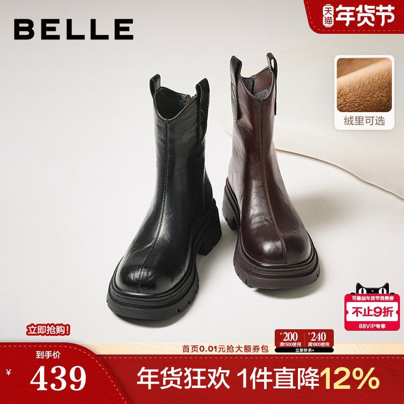 百丽复古加绒弹力靴女冬季新款厚底粗跟显瘦瘦靴短靴子E5E1DDZ5,女鞋,弹力靴/袜靴,淘宝优惠券,粉丝福利购,淘宝优惠卷