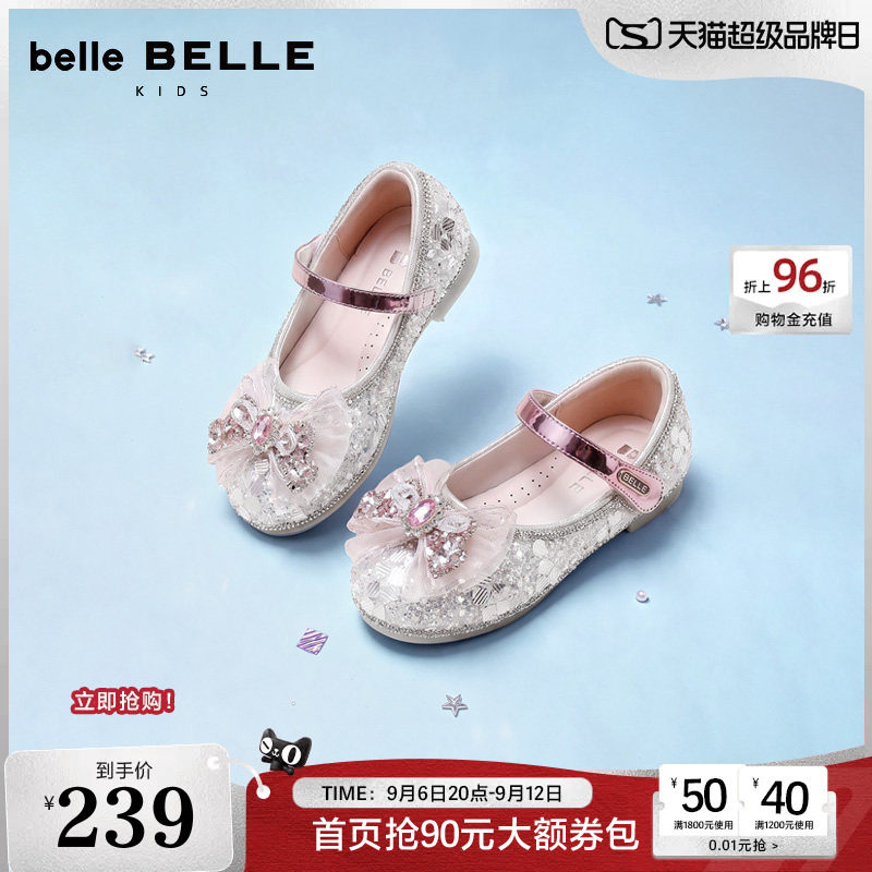百丽童鞋公主鞋童鞋2026秋新商场同款蝴蝶结粉色水晶鞋A7080C86
