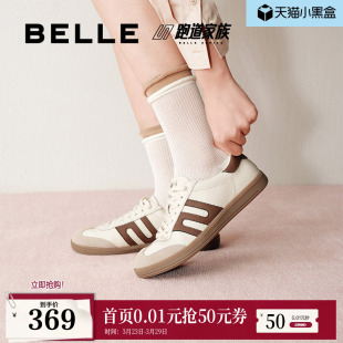 C1H3DAM5 男女红色休闲运动鞋 张凌赫刘雯同款 百丽大黄蜂跑道德训鞋