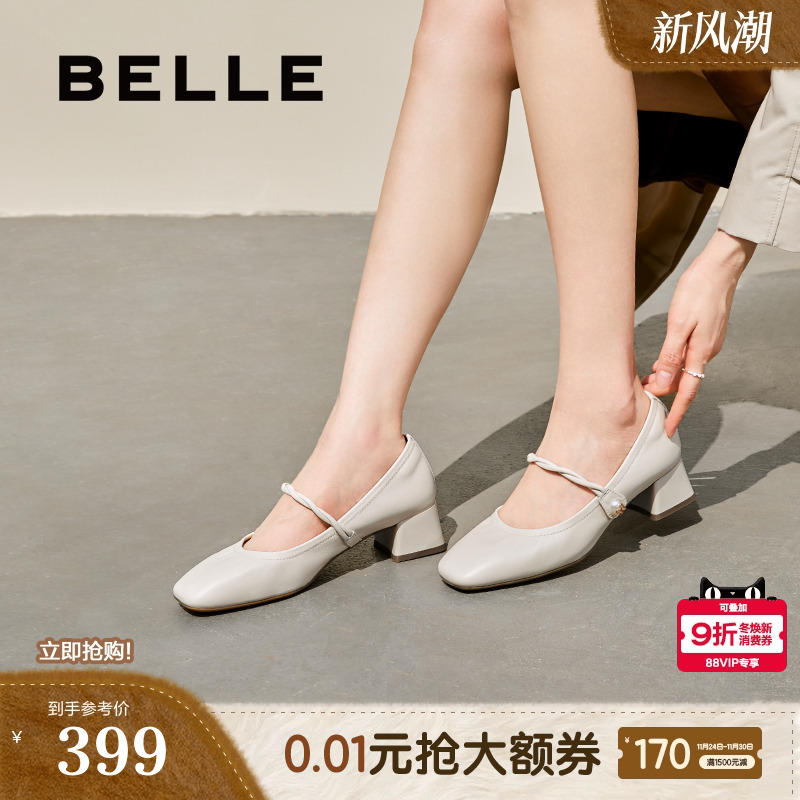 百丽女鞋子晚晚鞋真皮浅口单鞋新款高跟鞋法式玛丽珍鞋A7A2DCQ4