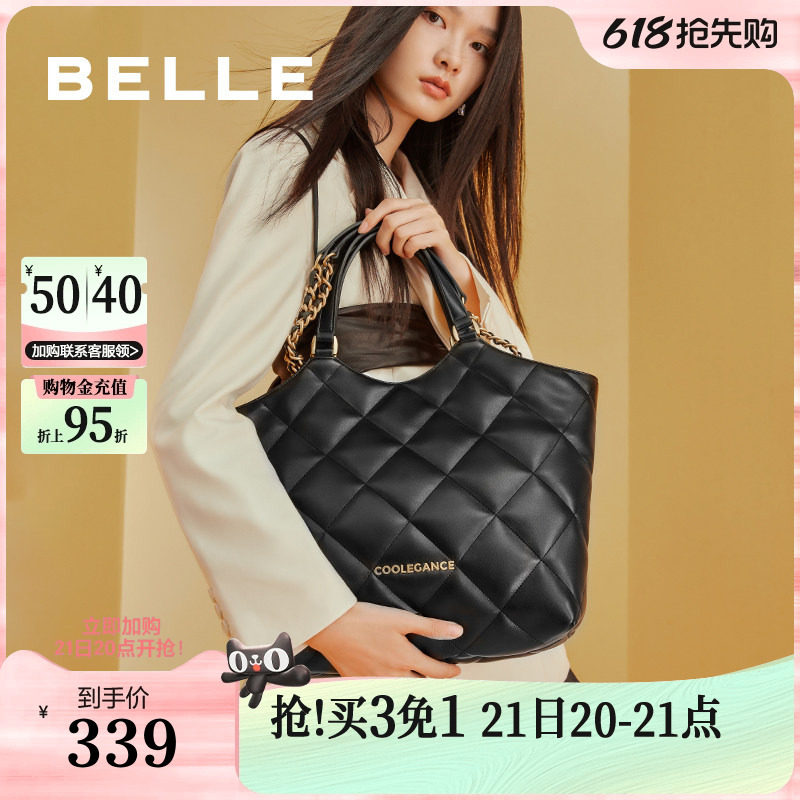 百丽包包女新款通勤大容量手提托特包菱格包小香风单肩包X6384D