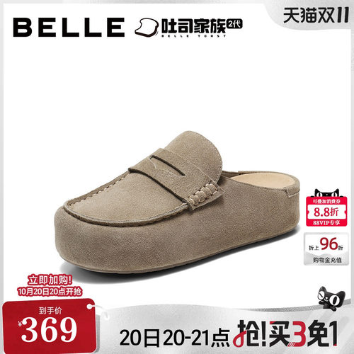 百丽海鸥吐司鞋女26秋新厚底增高复古舒适包头拖鞋B3173CH6
