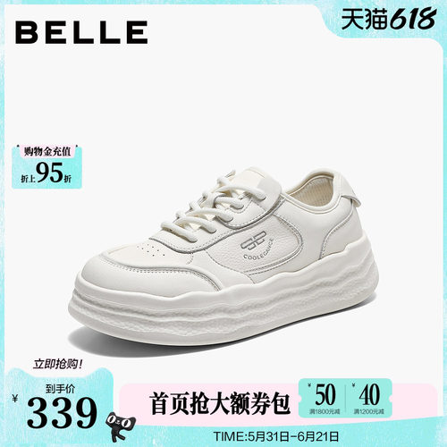 百丽厚底增高小白鞋女2026春新商场款免系带休闲板鞋子F6V1DAM6