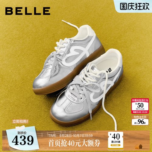 百丽女鞋子双鞋带薄底德训鞋2026新款休闲百搭豹纹板鞋B3289CM6