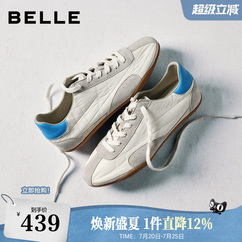 百丽环游日记银色赛车芭蕾德训鞋子女薄底休闲小白板鞋B2997AM6