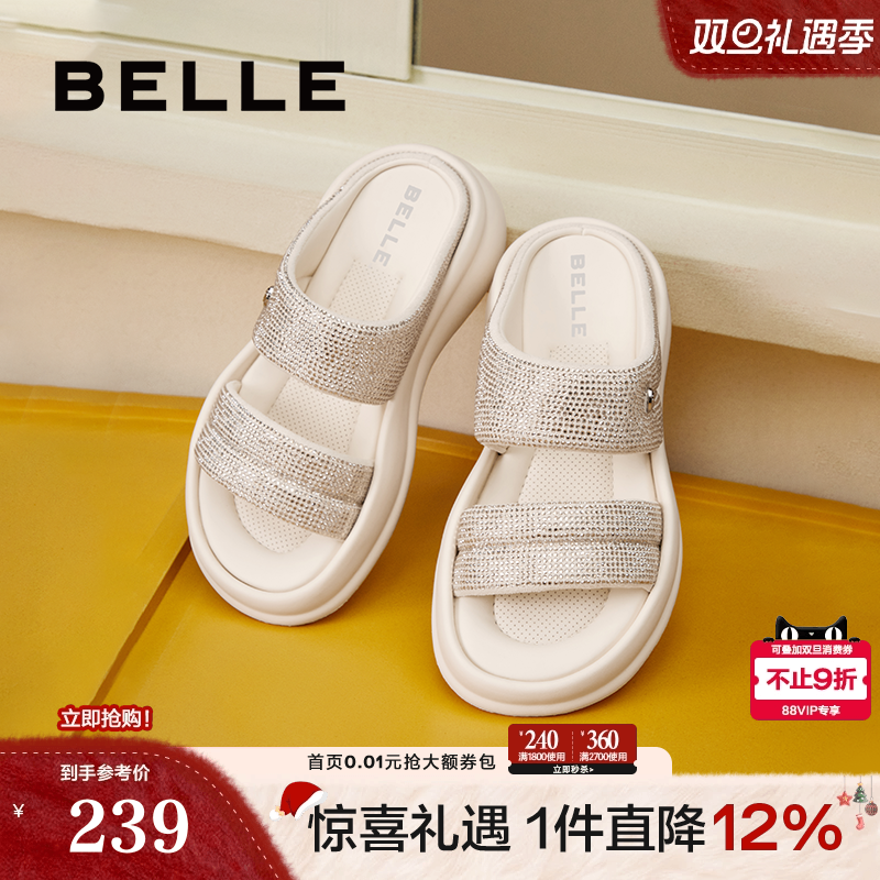 百丽厚底沙滩拖鞋女夏季外穿新款鞋子膨膨丑鞋一字拖B6K1DBT4