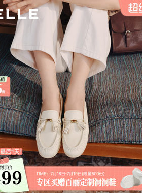 【现货】百丽羊皮流苏乐福鞋女26新款可踩脚一脚蹬豆豆单鞋子F9U1
