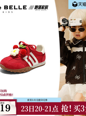小满同款百丽彩虹豆薄底德训鞋中小童红色新年运动休闲鞋60720A85