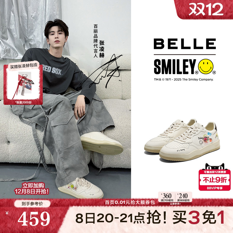 时尚涂鸦小白鞋厚底休闲板鞋