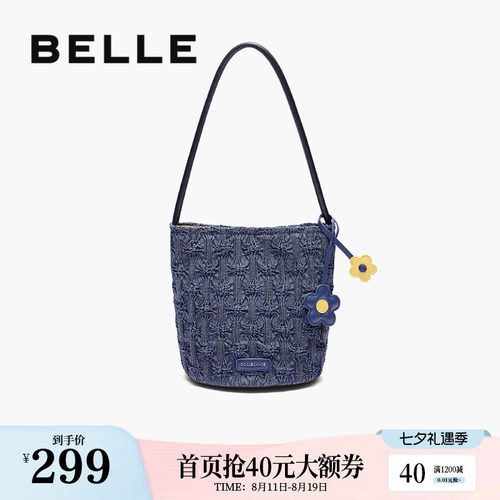 百丽草编织手提水桶包