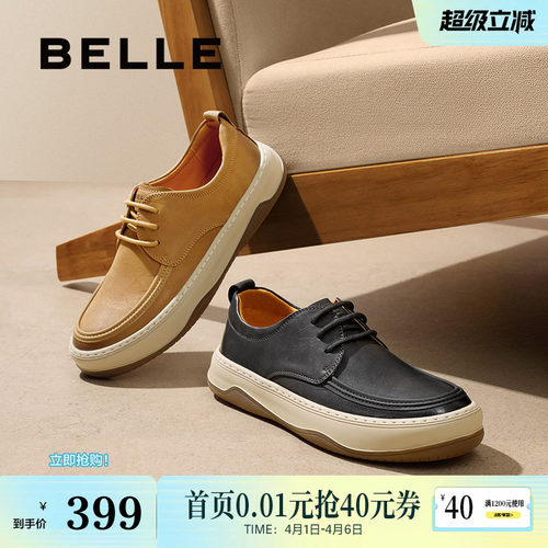 复古潮搭厚底户外休闲工装板鞋