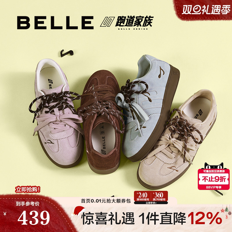 百丽女鞋子跑道厚底德训鞋新款红色新年增高鞋运动休闲鞋B2889CM5