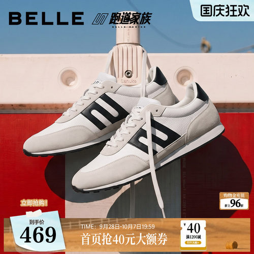 舒适休闲运动潮搭撞色慢跑鞋