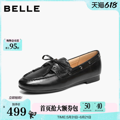 百丽复古系带牛津乐福船鞋女26新款真皮黑色小皮单鞋子B3071CA6