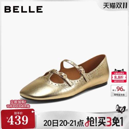 百丽复古T型红色芭蕾玛丽珍鞋女2026新款雕花真皮平底单鞋子B3226