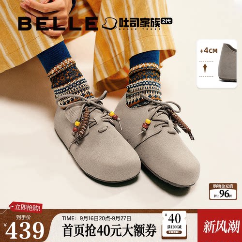 百丽厚底加绒保暖毛毛松果吐司2代勃肯鞋女雪地靴棉鞋袋牛津单鞋