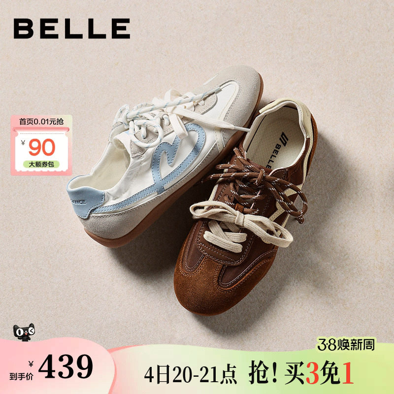 百丽软心糖抽褶缎面薄底德训鞋双鞋带2026年新款休闲鞋B2983AM6