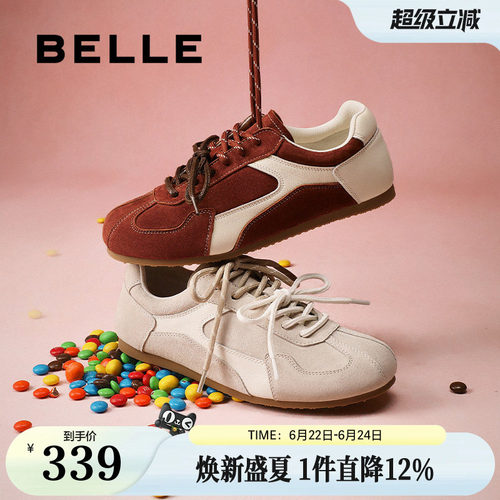 百丽浆果糖女复古红色芭蕾风德训鞋赛车休闲阿甘板鞋子B2472AM5