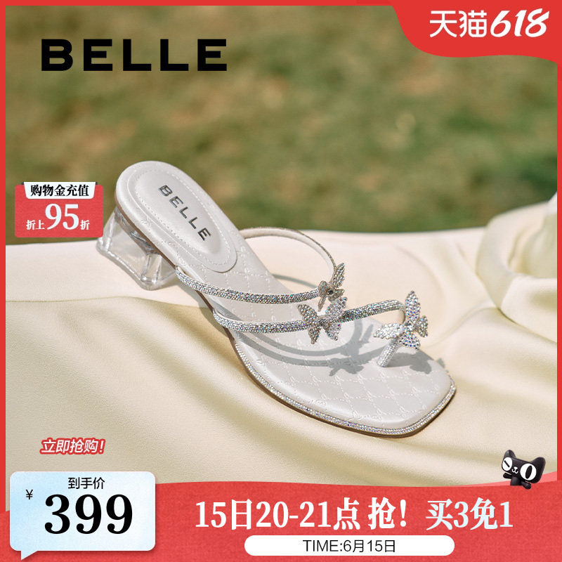 百丽女鞋子小福蝶水钻夹脚拖夏季新款粗跟可外穿凉拖鞋D6E1DBT