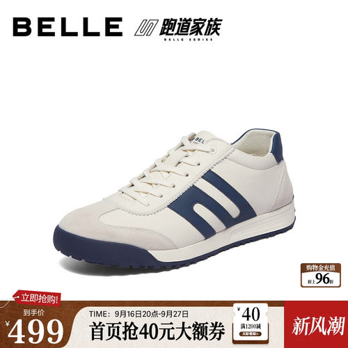 复古撞色跑道设计休闲高板运动鞋