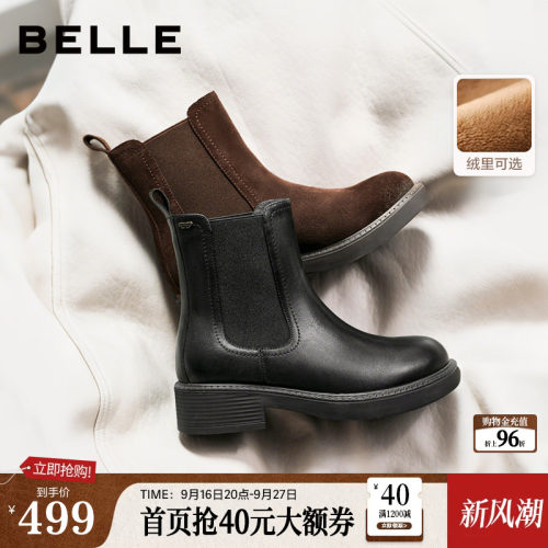百丽复古真皮加绒保暖切尔西靴子女冬款棉鞋粗跟休闲短靴E8M1DDZ5