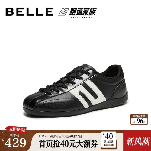 时尚撞色舒适休闲运动德训鞋
