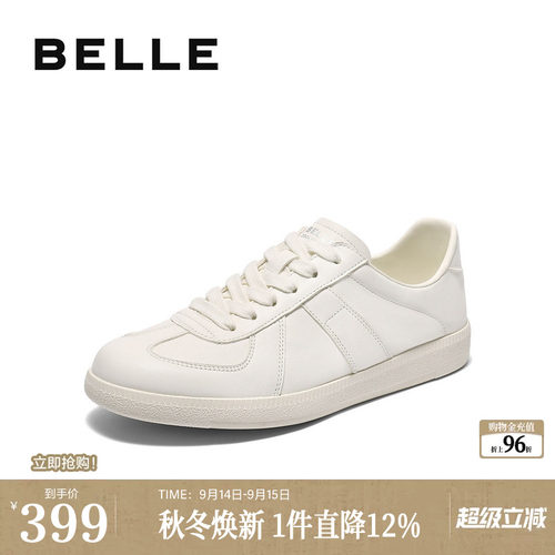 时尚百搭牛皮革休闲板鞋