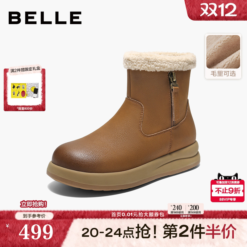 百丽厚底翻毛雪地靴女靴高帮毛毛勃肯鞋保暖东北短靴棉鞋E5L1DDD5