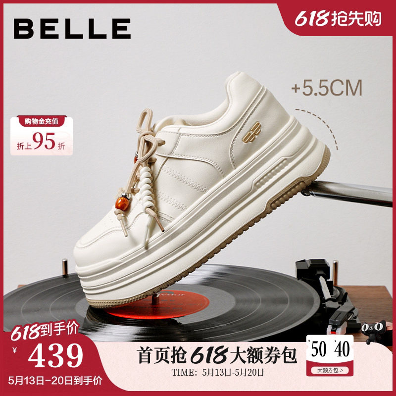 百丽女鞋简约百搭厚底小白鞋商场春新款增高运动休闲板鞋F1D1DA