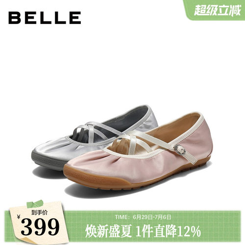【现货】百丽银色芭蕾玛丽珍鞋女26新款复古抽褶浅口单鞋子F8L1D