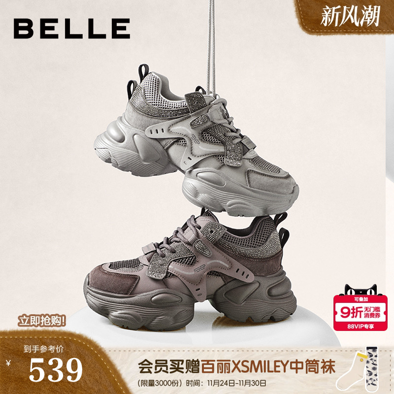 百丽女鞋子机能风灰色老爹鞋厚底2026新款增高休闲运动鞋F1H1DAM6