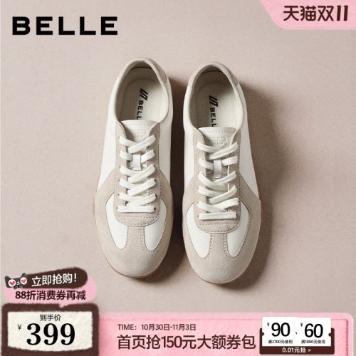 百丽赛车德训鞋女春季新款小白鞋子真皮薄底运动休闲板鞋B2985A