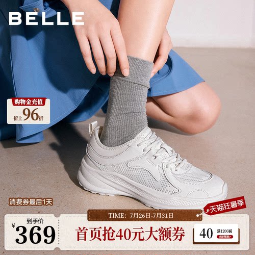 百丽女鞋子厚底老爹鞋女新款健步鞋运动休闲小白鞋子E3E1DCM