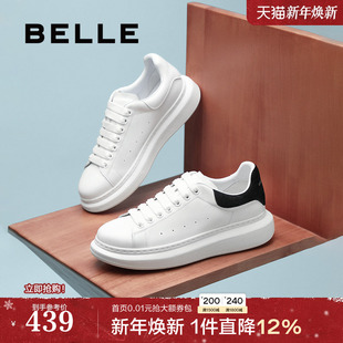厚底增高休闲运动板鞋 百丽男鞋 25春款 男士 8RB01AM5 透气小白鞋
