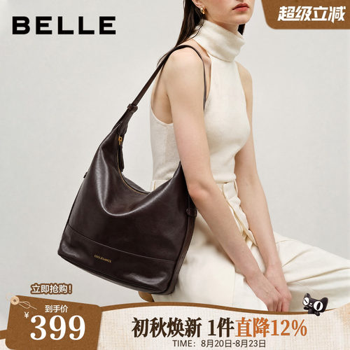 百丽包包女士2026夏新款礼物大容量通勤单肩斜挎水桶包BL931CX6