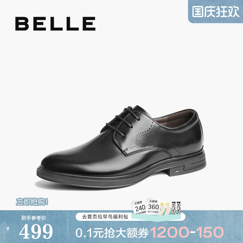 系带商务皮鞋牛皮革正装鞋
