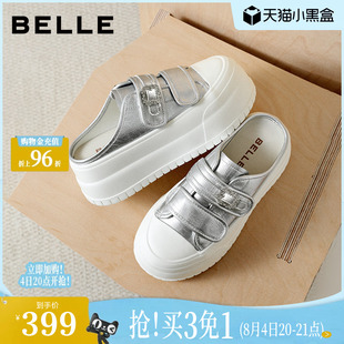 百丽双魔术贴小白拖鞋女士26夏新厚底增高可外穿穆勒鞋B3230BH6