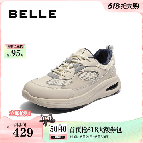 户外潮搭，厚底休闲运动