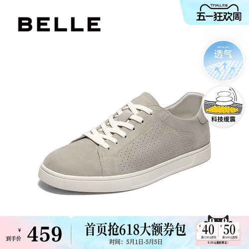 清爽透气时尚百搭休闲板鞋