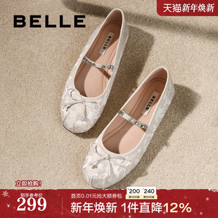 浅口单鞋 百丽玛丽珍鞋 子平底芭蕾单鞋 晚晚鞋 B3D1DCQ4 女新款