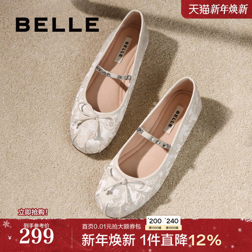 百丽玛丽珍鞋女新款晚晚鞋子平底芭蕾单鞋浅口单鞋B3D1DCQ4