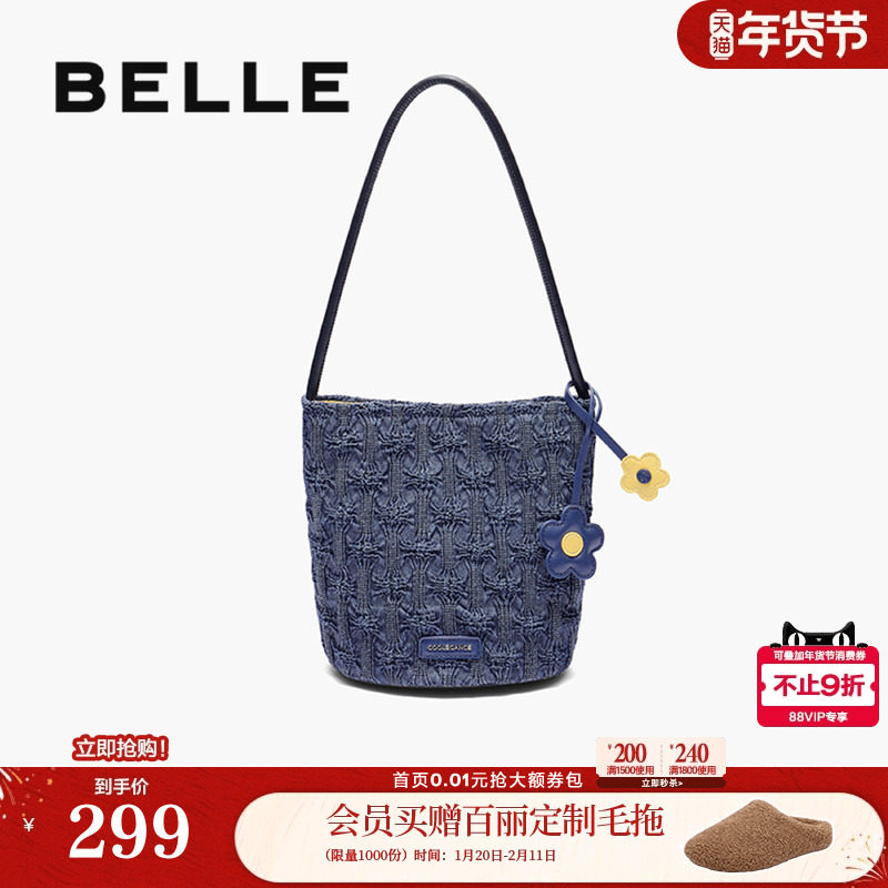 张佳宁明星同款百丽包包女夏季草编织包手提腋下水桶包X7304BX5,箱包皮具/热销女包/男包,水桶包,淘宝优惠券,粉丝福利购,淘宝优惠卷