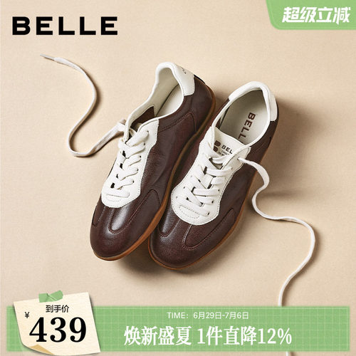 百丽复古赛车德训鞋女26夏季新款真皮薄底运动休闲鞋子F4D1DBM6