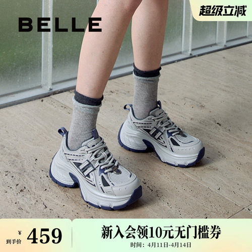 明星同款百丽厚底蓝鲸老爹鞋