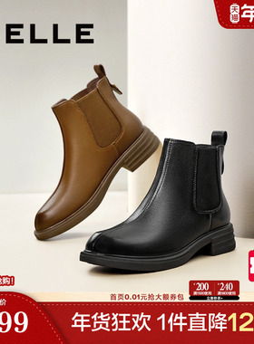 百丽女靴子新款时装靴厚底羊皮切尔西靴冬季加绒保暖短靴B7D1DDD4