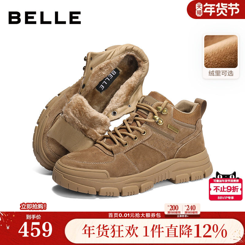 百丽男鞋高帮加绒休闲工装送爸爸25冬季厚底棉鞋马丁短靴A2229DD5,流行男鞋,马丁靴,淘宝优惠券,粉丝福利购,淘宝优惠卷