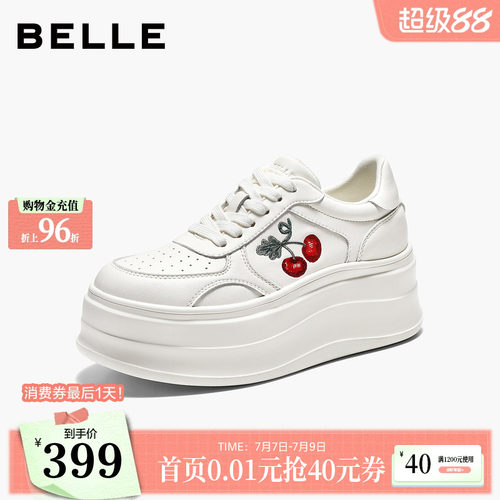 百丽樱桃刺绣厚底简约小白鞋2026商场春新款女鞋增高板鞋F6Y1DA